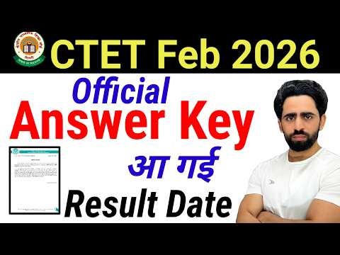 CTET Answer Key 2026 out/ released Oficially | ctet answer keykaise check kare | CTET Result 2026