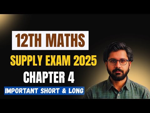 Class 12 Math Chapter 4 Complete Plan | 12th Class Math Supply Exam 2025 | Class 12 Math Supply