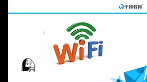 wifi系列教程（1）esp8266开发平台介绍