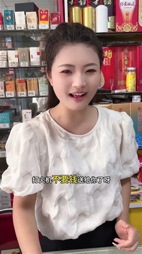 Boss Lady's CPU Exploded? See the Cigarette Conundrum