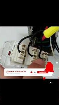 How to install a 3-key switch in practice! #electrical #howtoinstall