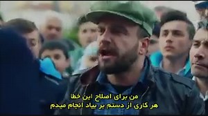 دانلود قسمت 14 سریال Kara Sevda – اکیا با زیرنویس فارسی