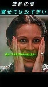 🔥 身分差恋愛、最後は彼女からキスした理由