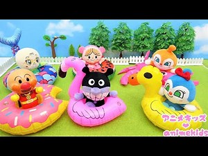 てさぐりボックスの中にどんな浮き輪があるかな？プールあそびをするよ！#アニメキッズ