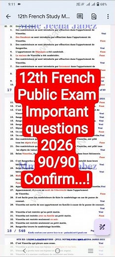 12th French Important questions 2026|Public exam important questions| #vjalerts
