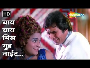 Bye Bye Miss Good Night | Prem Nagar (1974) | Kishore Kumar Hits | Rajesh Khanna | 70s Popular Song