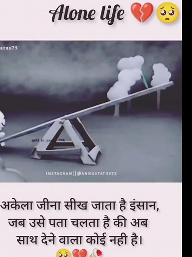 #alone_whatsapp_status #dhokashayri #brokenheartsad #emotionalcondition #sad #motivation