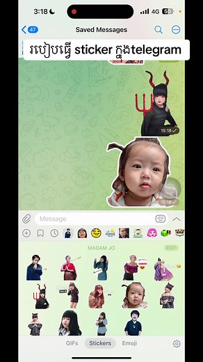 ធ្វើស្ទីកឃ័រ Cute ក្នុង Telegram