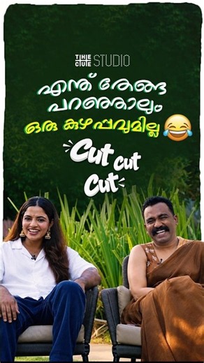 What if Nikhila Vimal & Sajin Gopu got swapped? Watch to find out! | Cue Studio