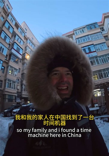 Stunning Contrast in Our Harbin Rental Experience