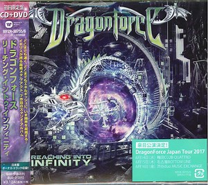 Dragonforce - Reaching Into Infinity