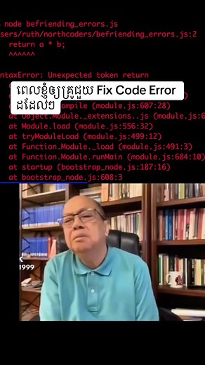 ការសុំទោសគ្រូសម្រាប់ការជួយលើ Spring Boot