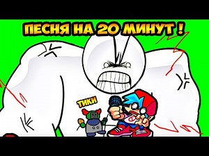 МЕГА - МАЛЫШ И ТИКИ ! ПЕСНЯ 20 МИНУТ В FNF ! - Friday Night Funkin' VS Little Man 2 Full Week
