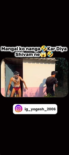 Mangal ko nanga🤣Kar Diya Shivam ne😱🤣#ginnipandey #withpandey #funny #shortsfeed #viral
