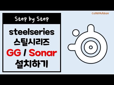 Installing the SteelSeries GG/Sonar program - install