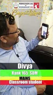 70th BPSC Toppers | Divya (SDM) #70thbpsc #bpscresult #ytshorts #motivation #yt #viral