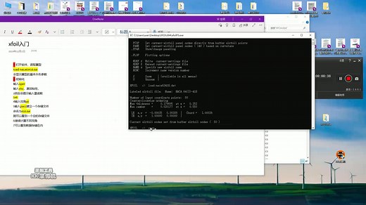 手把手教你怎么用xfoil计算翼型的升阻力系数（cl,cd,cm）并将数据保存下来
