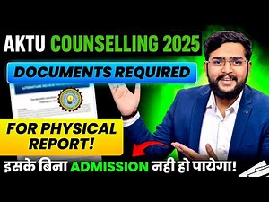AKTU Physical Reporting 2025 🔴 Complete Guide | UPTAC Physical Reporting & Required Documents