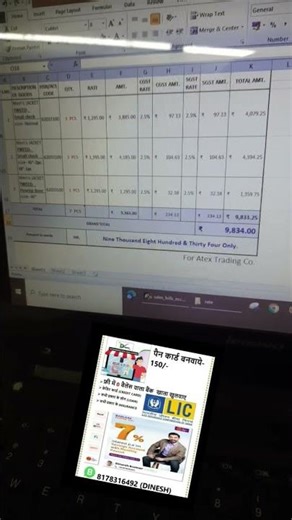 TAX INVOICE on Excel sheet make bill Ledger etc.other wise use vyapar billing software #invoice