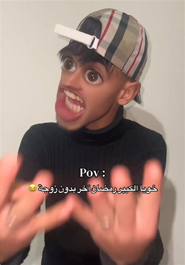 هالالا 😂😂 @Yazid 🇩🇿 #azdin_dz #live_azdin #شعب_الصيني_ماله_حل😂😂 #شعب_الصيني_ماله_حل😂 #تيك_توك