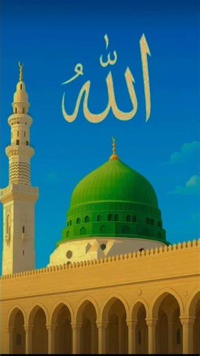 #mashallah #makkah #madina #allah #beautiful