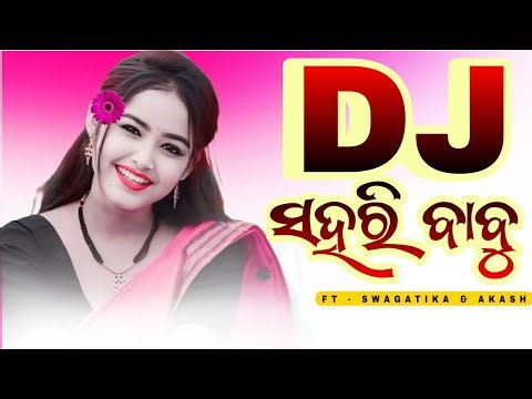 Sahari Babu | New Sambalpuri Dj Songs| Swagatika & Akash | Viral Sambalpuri Dj Songs