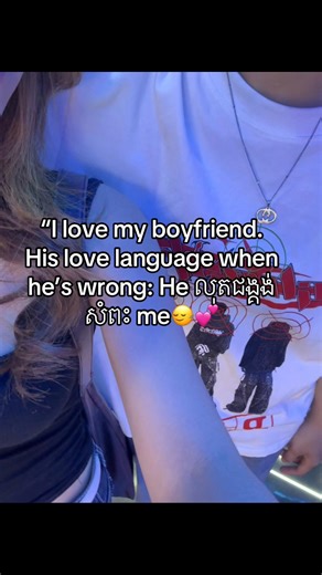 វីដេអូ​របស់ anh thunh mes (@anh.thunh.mes) ជាមួយ som original - jay