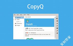 copyq一款先进的复制管理和编辑软件 多重复制小助手复制黏贴小管家