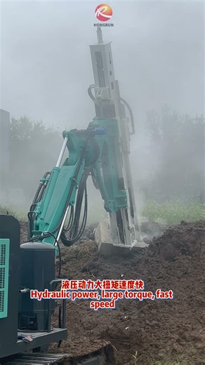 High torque tunnel drilling rig for hard rock drilling without drilling jamming #tunnelling