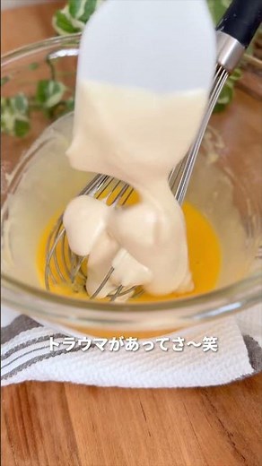 台湾カステラ
