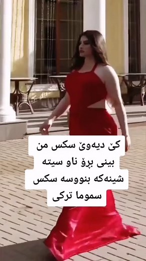 سکس ترکی: عکس های سکسی، فیلم زن بدون لباس، و تورکی سکس