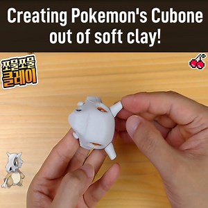 672K views · 2.2K reactions | This Cubone looks so cute  | GameByte | Facebook