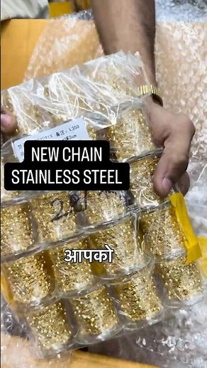 Stainless Steel Chain Wholesale | New Stock for Jewellery Making