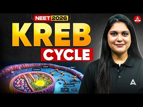 Krebs (TCA) Cycle in 5 Minutes: NCERT + PYQ Trick | NEET 2026 | Garima Goel Ma'am