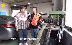 小强实验室：揭秘汽车厂家应对碰撞试验手法