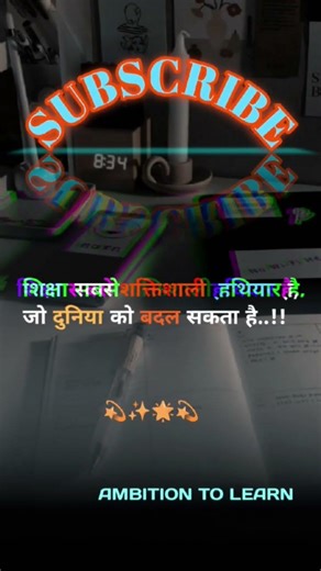 Study Motivation 😊 #motivation #motivational #studymotivation #studyadvice #studyoflaw #studytips