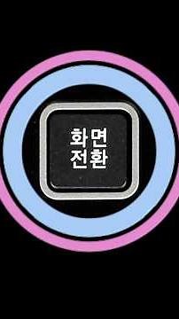 ✅ "ELF Accompaniment Machine_" Screen Switch Function / Pro-Tips!! / How to use ELF Accompaniment...