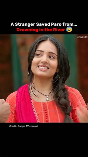 डूबती पारो को एक अजनबी ने बचाया 😰❤️ #shortsfeed