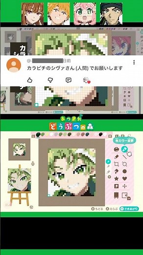 【あつ森】カラフルピーチ（シヴァさん）をマイデザインで描いてみた！作り方公開 #あつ森 #カラフルピーチ #からぴち #シヴァさん #ファンアート