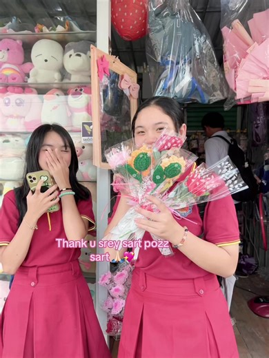 Love u besdong 💖#ចែភីងដូរតូបថ្មីហើយប្អូនៗមកជួយទិញផង #អរគូណសម្រាប់ការចូលចិត្ត💕 #CapCut #វិទ្យាល័យជម្ពូវ័ន💗📚 #JEENEASTORE