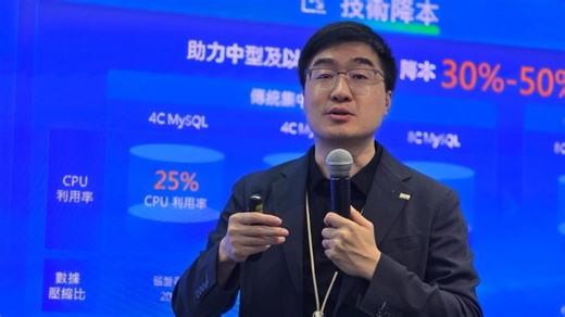 數據時代｜螞蟻旗下數據庫OceanBase　藉香港加速出海