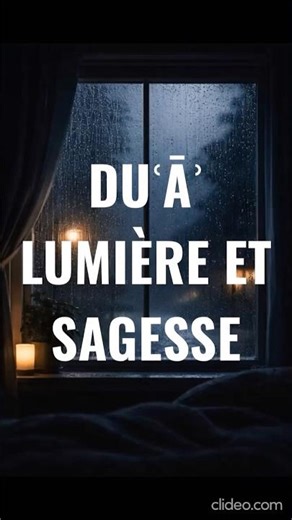 DOUA LUMIÈRE ET SAGESSE #allah #god #motivation #islamicvideo #islam #islamic