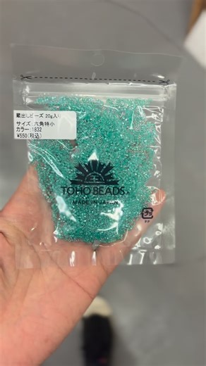 TOHOBEADS on Instagram: "📢【蔵出しビーズ入荷のお知らせ】 人気の #蔵出しビーズ を minne に入荷しました✨ ちょっと珍しい色・形を数量限定でご用意しています。 今回の おススメは六角特小 丸小とマガ玉の おススメもございます 明日10/25(土)9:30からの インスタライブにてご紹介 いたします 配信アカウントは @tohobeads もしくは @toho.beads.style.gallery.t ぜひチェックしてみて下さい✅ ▶️ minneショップはこちら 🔗 https://minne.com/@toho-beads お気に入りを見つけてくださいね🪡 🧵蔵出しビーズ700点以上！ TOHO BEADS STYLE Tokyo Gallery t @toho.beads.style.gallery.t open｜10:00–18:00 / 土日祝日お休み ※17:00以降は隣のトはーホー株式会社東京支店までお声掛けください。 📍東京都台東区柳橋1丁目9-11 📞 03-3862-8549 #ビーズ #tohobeads #ビーズ大好