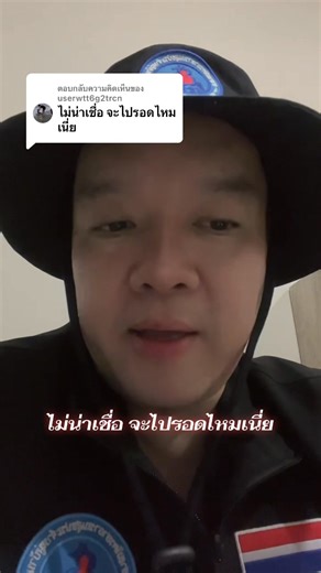 ไม่น่าเชื่อ สมาคมฌกส-อสม. จะไปรอดไหมเนี่ย? #อาสาสมัครสาธารณสุข #กำลังใจอสม #ฌกสอสม #ค่าป่วยการอสม #อาสาสมัครสาธาณสุขประจำหมู่บ้าน #ค่าตอบแทนอสม #อสม | กำลังใจ อสม.