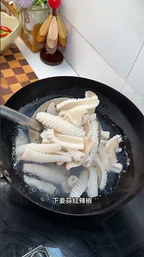 Learn the Secret to Tender Squid Cooking