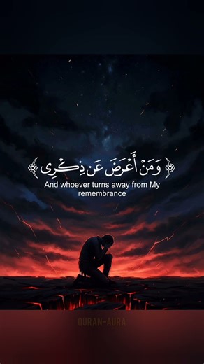 surah ToHa - سورة طه | Islam Sobhi - إسلام صبحي #quran #اكسبلور #surahTaha #سورة_طه #islamsobhi