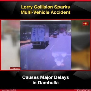 Lorry Collision Sparks Multi-Vehicle Accident: Causes Major Delays in Dambulla #News1st #NewsFirst #NewsFirstEnglish #LKA #SriLanka #Local #LatestNews #lorry #collision #vehicle #delays | Newsfirst.lk English
