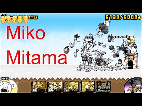 The Battle Cats - Miko Mitama /Mitama The Oracle - Review