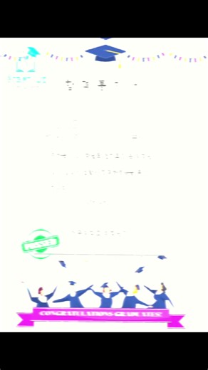 Topik မလို Master Program ကို2026 March Intake အတွက်Cheongju University အားလျှောက်ထားတဲ့ ကျောင်းသားအားလုံး ကျောင်းဝင်ခွင့်ရရှိခဲ့ပါပြီရှင့်။🍀😍 Congratulations 🎉 #studyabroad #fyp #korea #foryou