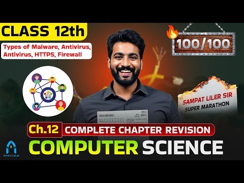 18.Malware, Antivirus, Firewall⭐| class 12 computer science | computer notes sampat liler